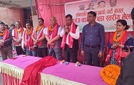 लोसपाको भेला सम्पन्न